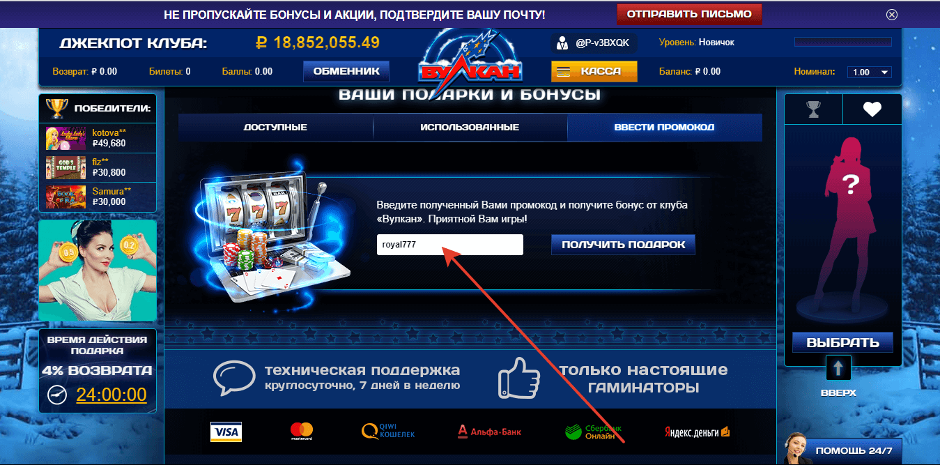 katushka online casino